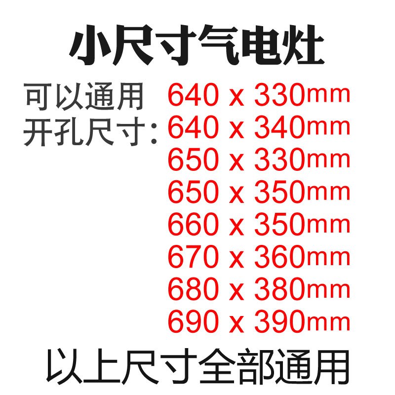 电气电两用灶嵌入式燃气灶台式天然气液化气一电一气煤气灶双灶具