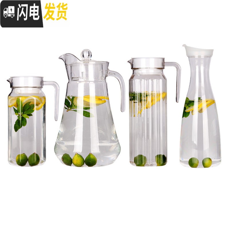 三维工匠PC亚克力冷水壶酒吧饮料果汁壶啤酒扎壶塑料KTV洋酒札壶分醒酒器 深灰色黑色电镀盖壶1.6凉水壶高清大图