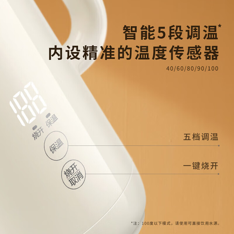 苏泊尔(SUPOR)电热水壶SW-17S59A家用1.7升大容量316L不锈钢一体无缝内胆快速沸腾烧水壶5段调温智能温显