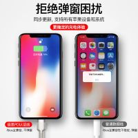 倍思苹果充电线PD快充线20w苹果数据线适用于iPhone12数据线typec 黑色0.25米[USB快充]