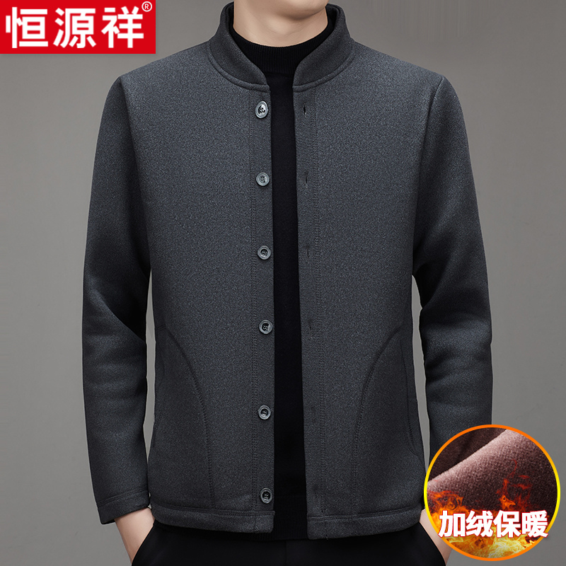 恒源祥男士立领棉服外套秋冬季加绒厚款棉衣中老年人爸爸保暖上衣高清大图