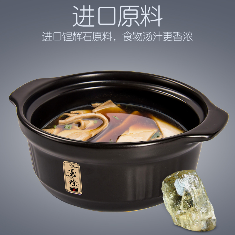 康舒大容量陶瓷砂锅耐高温炖锅家用燃气干烧不裂砂锅煲石锅 至臻千叶蓝3.4L