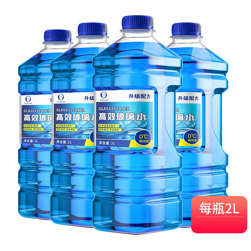 易驹玻璃水 -40℃防冻型12瓶*2L,一箱 (不发新疆,西藏,青海,海南,宁夏,甘肃等偏远地区)(H)