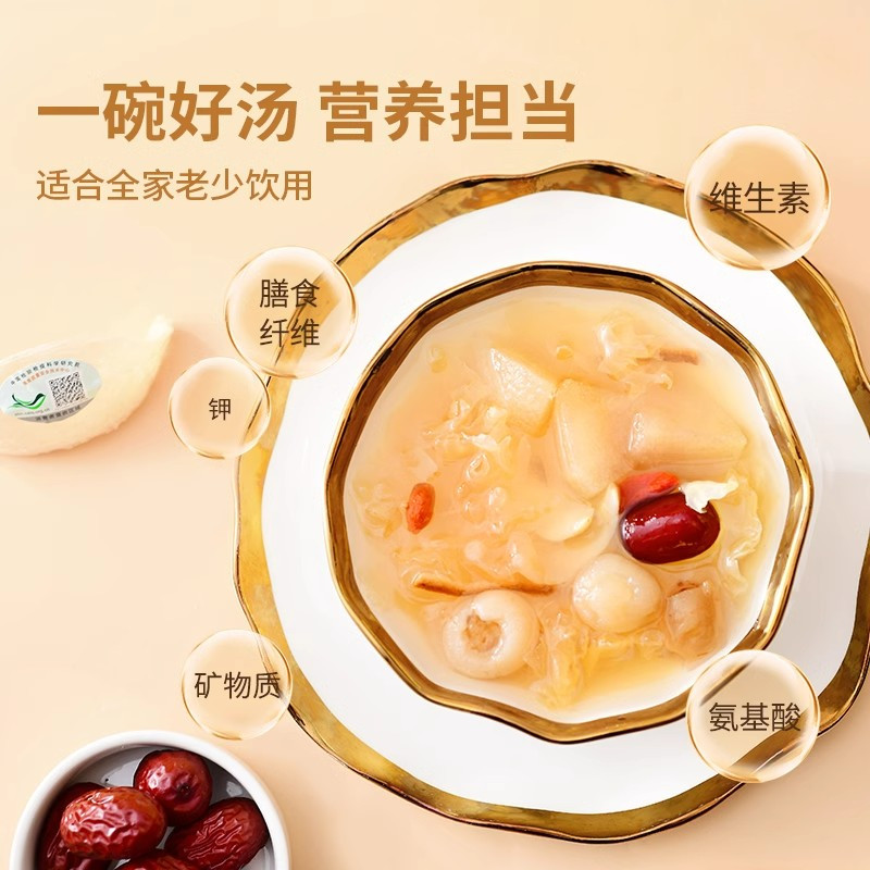 蔡府燕窝小吊梨汤250x6碗即食砀山梨开盖送礼旗舰店正品
