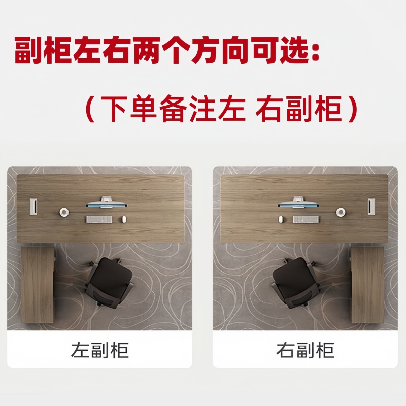 悦兴诚班桌高清大图