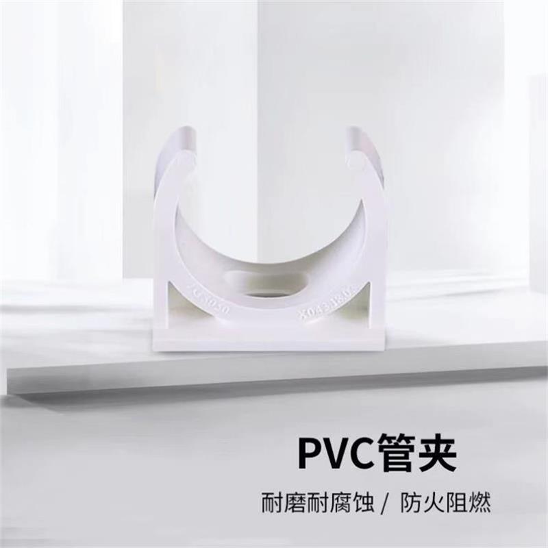 盛京联硕 PVC线管卡50mm个高清大图