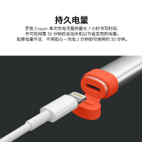 罗技(Logitech)Crayon手写触控笔 ip10数字笔 pencil手写笔 iPad平板笔