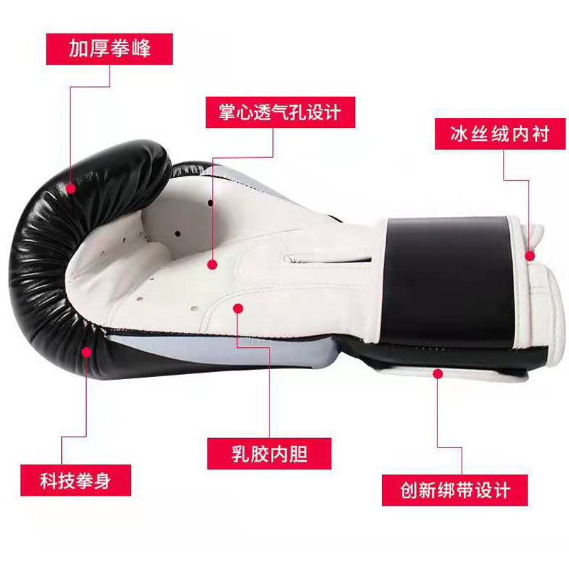 拳击仿皮手套
