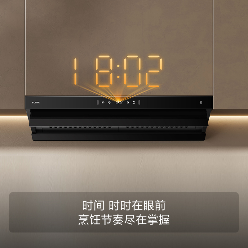 方太V2抽吸油烟机灶具套装 顶侧一体 0缝*真平嵌 联动挥手25巡航风量空气舱强聚热烟灶套餐V2+TE22