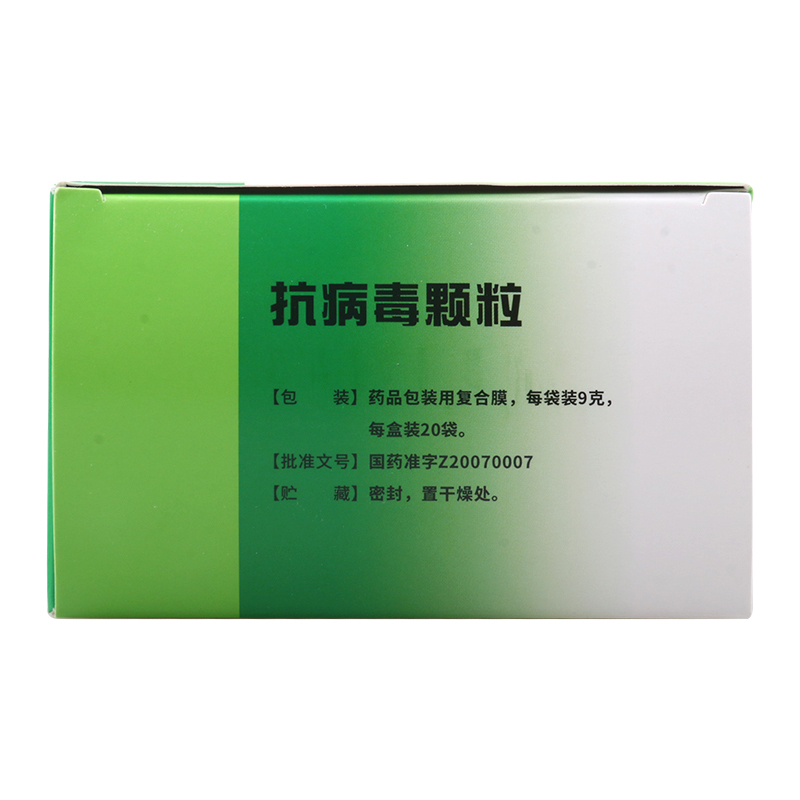丽珠抗病毒颗粒9g*20袋用于风热感冒上呼吸道感染流感