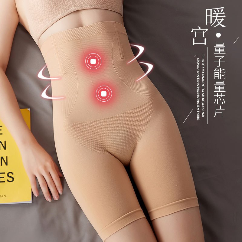 塑身美体裤 收腹内裤产后塑身裤提臀美体塑身束腹裤大码无痕高腰平角束身内裤 AWANHOO 18B513