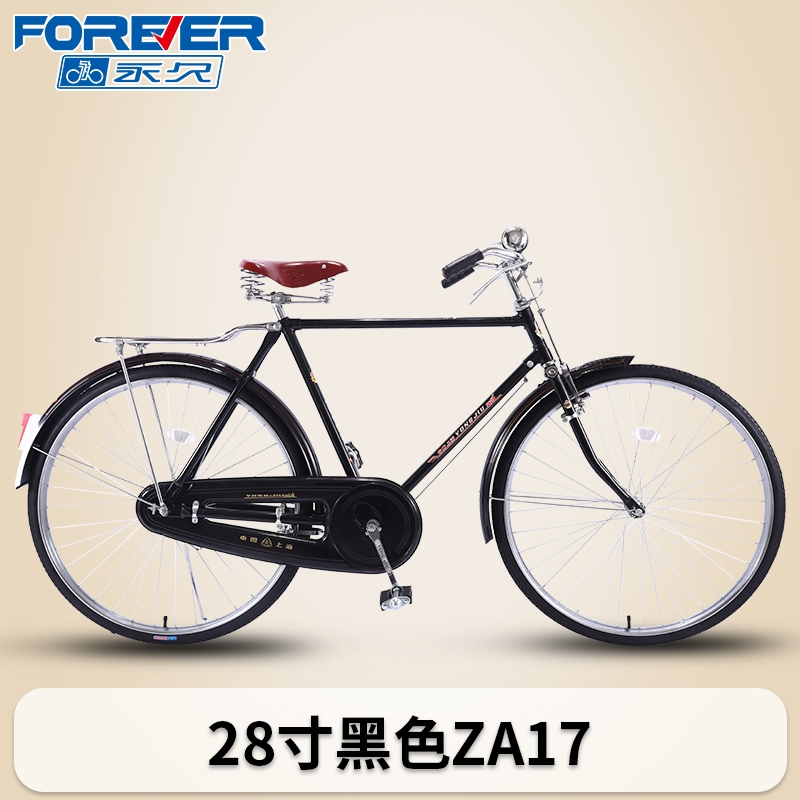 永久牌复古老式28寸26自行车二八大杠轻便成人老人男女式单车视频