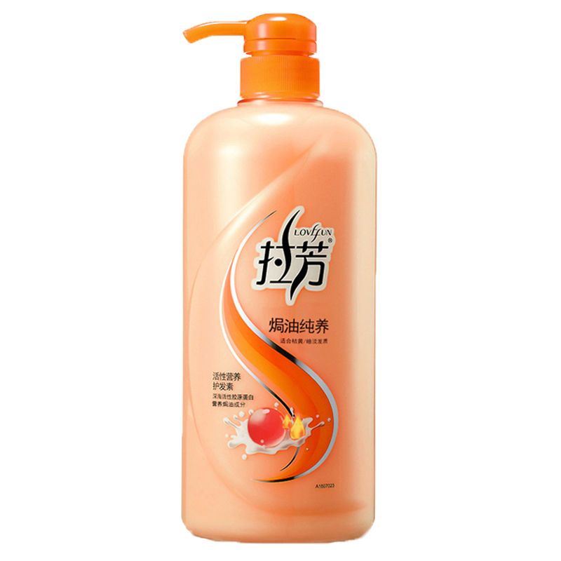 [官方]拉芳护发素女干枯补水顺滑营养焗油修复烫染受损 1000ml 焗油纯养护发素-橙色