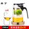 鼎亨耐热玻璃飘逸杯泡茶壶冲茶器套装过滤水杯耐高温茶具家用茶壶
