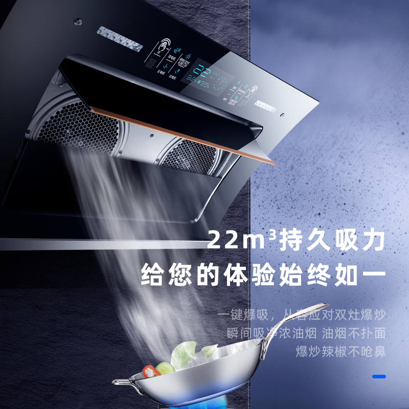 顶配八十三宽热感开合 志高油烟机家用双电机大吸力厨房抽油烟机侧吸式自动清洗吸油烟机定制商品