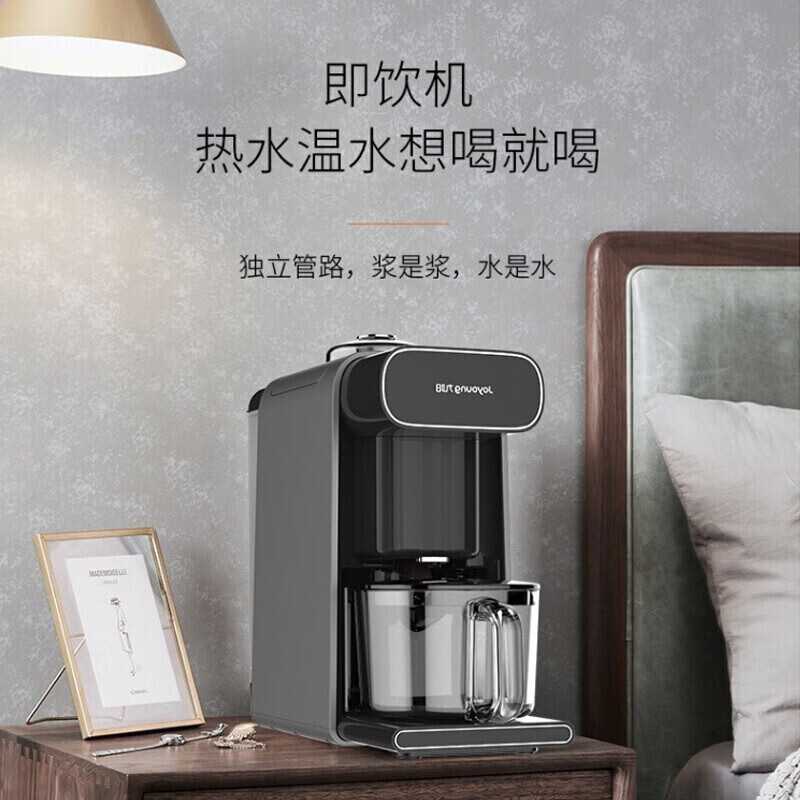 九阳 K1Spro 豆浆机 破壁免滤破壁机家用多功能全自动免手洗料理打磨咖啡机米糊机 升级版豆浆机高清大图
