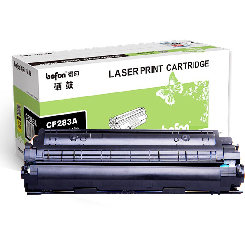 befon得印 易加粉标准容量黑色硒鼓 BF-CF283A 适用惠普HP LaserJet Pro MFP