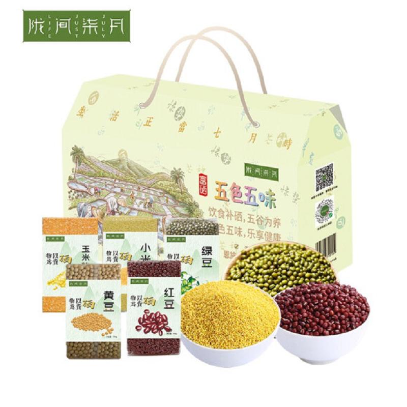 陇间柒月 五谷杂粮礼盒 粗粮大礼包（红豆绿豆黄豆玉米渣黄小米）八宝粥米原料 富硒杂粮2kg