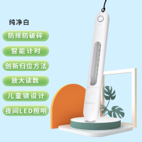 同格科技 玻璃体温计智能防护罩