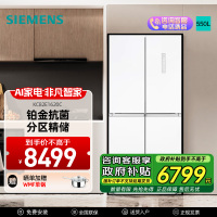 西门子大容量550升家用超薄嵌入式十字门四门对开双开冰箱KC82E1620C 风冷无霜抗菌净味金属门板白色