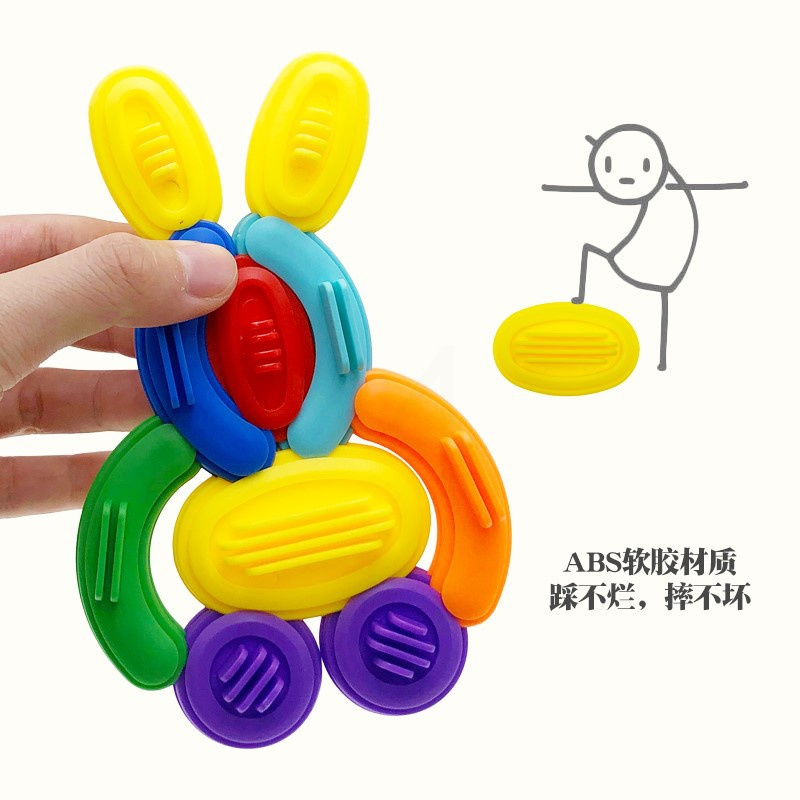 65块(带底板) 儿童软胶积木婴儿4早教益智玩具拼插拼装宝宝幼儿园室内