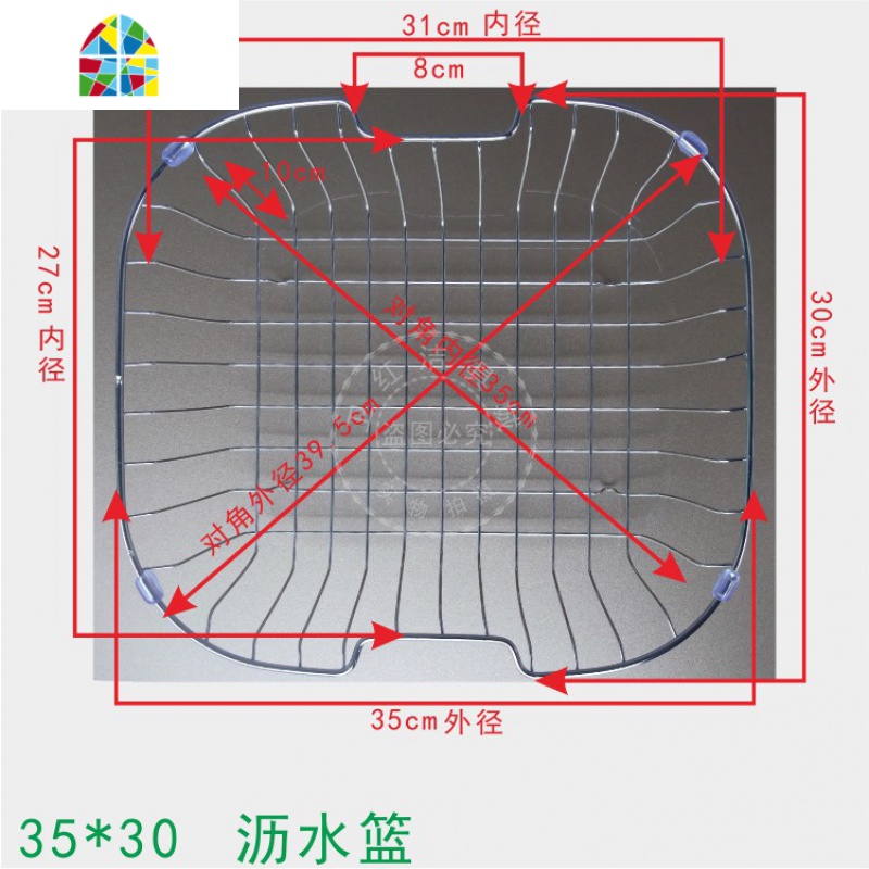 不生锈洗菜盆单双水沥水架 304不锈钢滤水篮洗菜篮 FENGHOU 32x30cm方篮高清大图