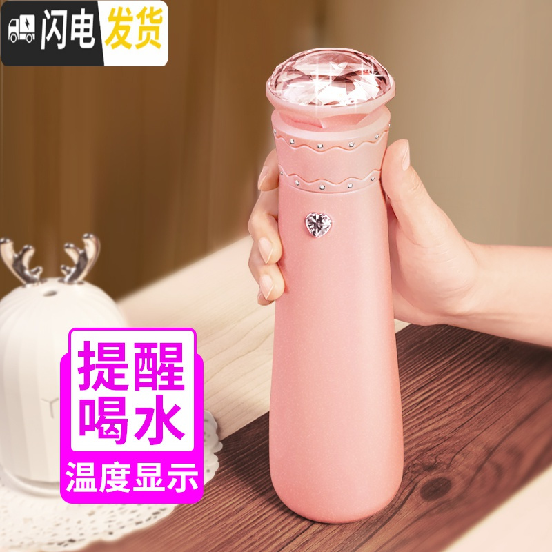 三维工匠保温杯女士INS简约可爱原宿风创意智能水杯个性潮流 [浪漫香水流星球礼盒]粉色杯子+浪漫邂逅香水+流星球夜灯礼盒高清大图