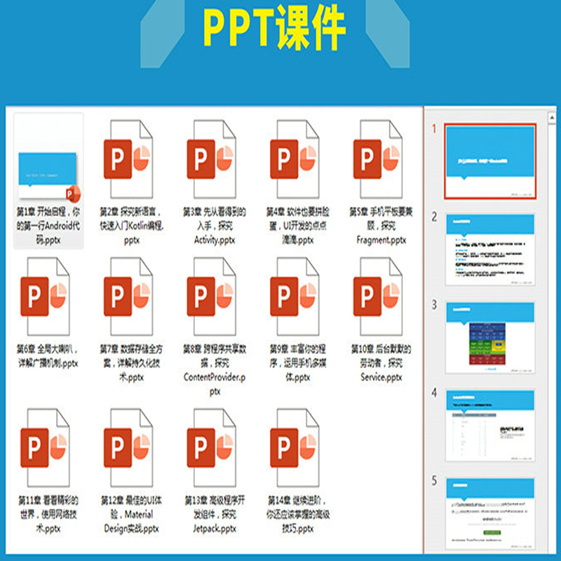 [正版]第一行代码 Android 第3版 郭霖著 android 10开发入门到精通 studio10开发教程 安卓