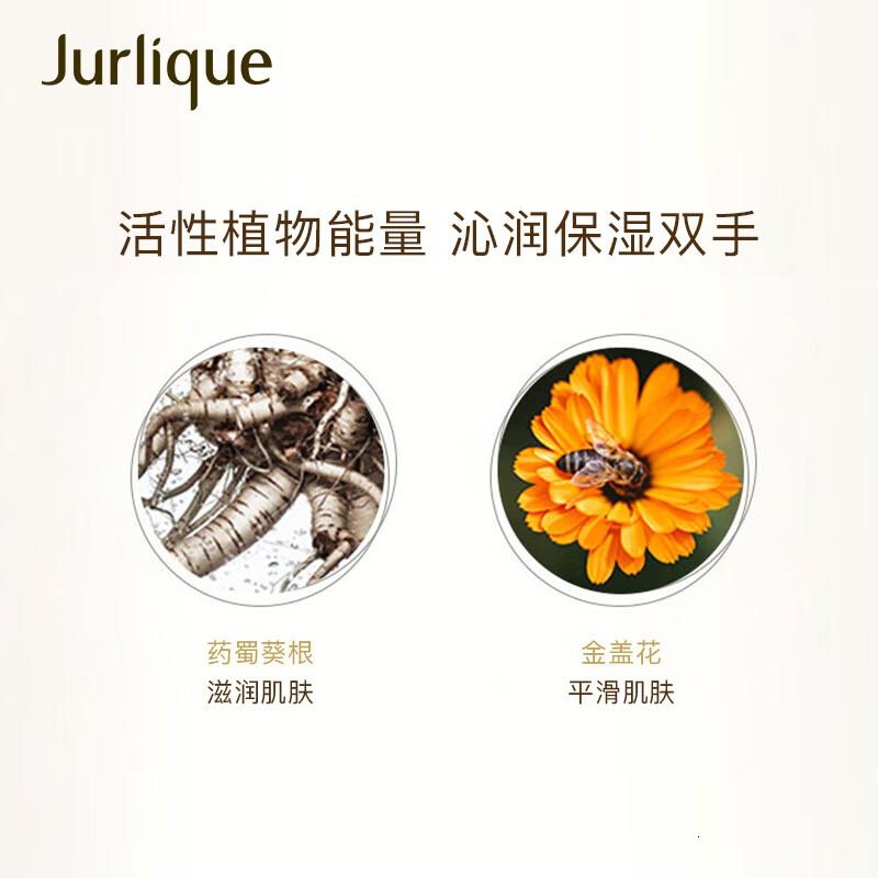 茱莉蔻护手乳霜柑橘-40ml高清大图