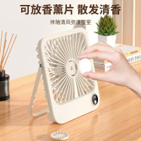 对伴2024轻薄USB桌面风扇 便携式折叠香薰风扇宿舍静音壁挂小风扇礼品
