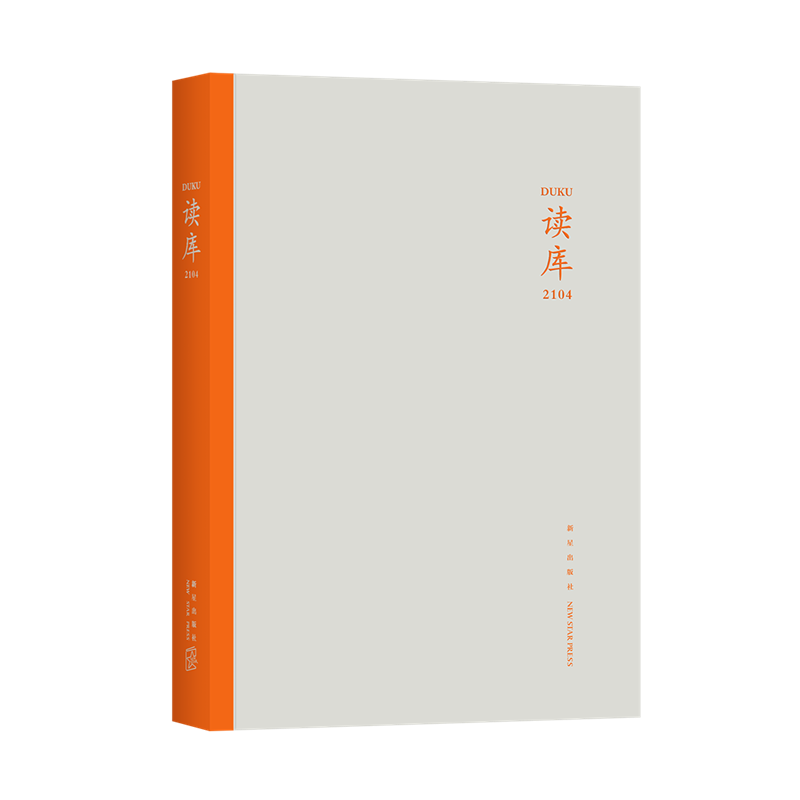 音像读库(2104)张立宪 编