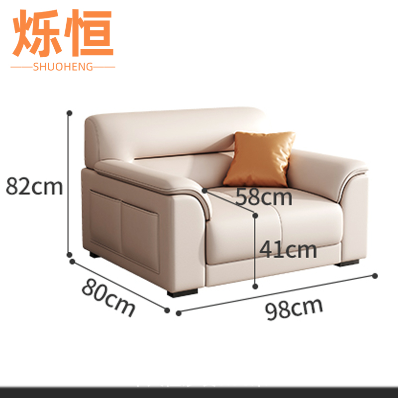 烁恒办公沙发95cm张高清大图