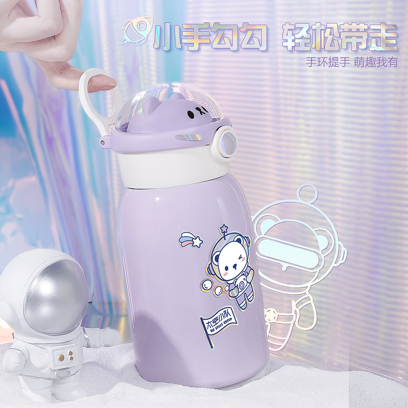 小茶日记抱抱星球幻镜紫316保温水杯高颜值学生儿童大容量大肚吸管杯高清大图