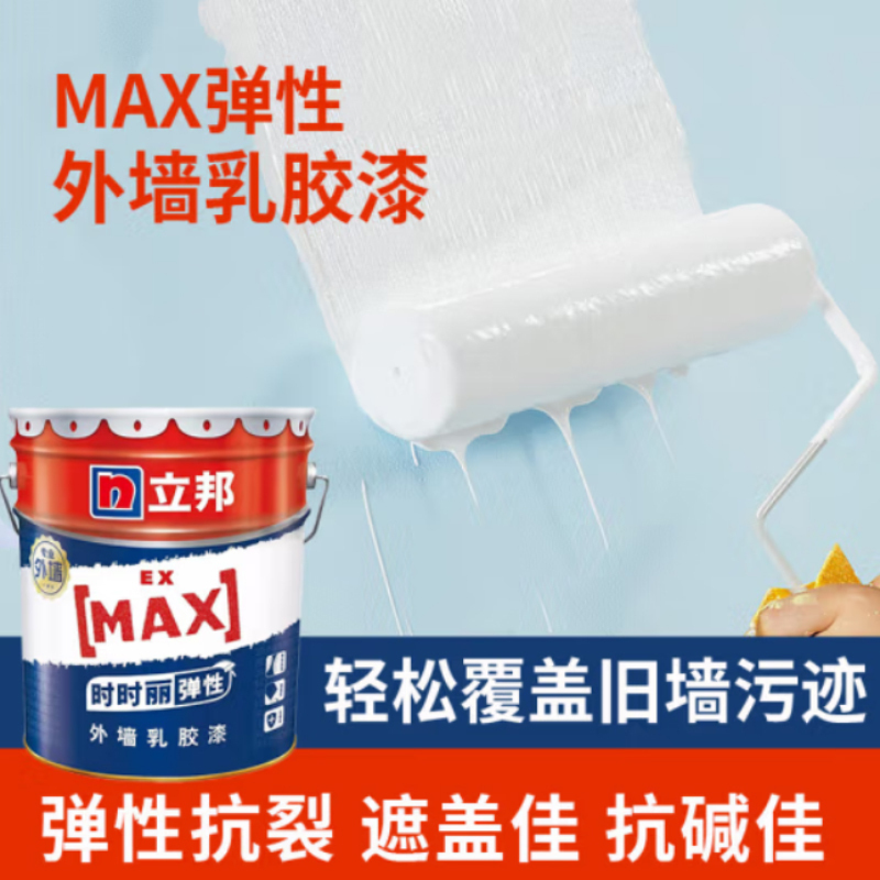 立邦(NipponPaint) 时时丽弹性外墙乳胶漆 防水耐候抗裂外墙面漆水性油漆涂料 白色 20KG/桶(单位:桶)