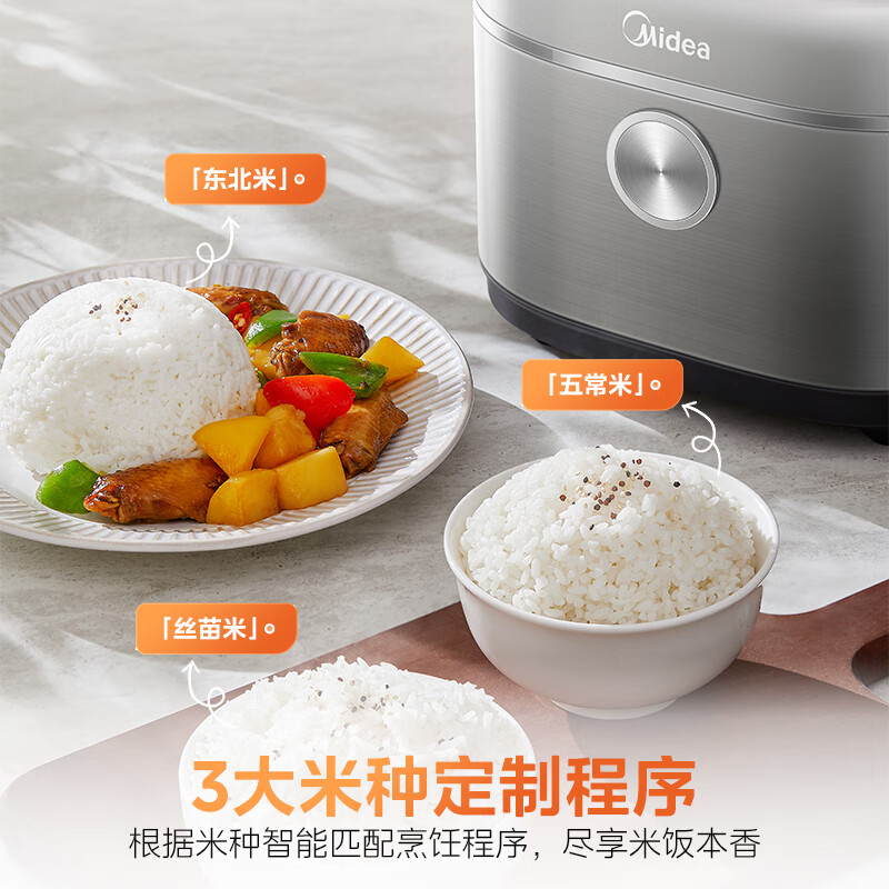 美的(Midea)电饭煲家用4升电饭锅2-6人抗菌不粘内胆热饭炖煮煲汤快速饭多功能煮米饭锅MB-4E02R高清大图