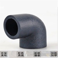 PE弯头Ф20 1个/件