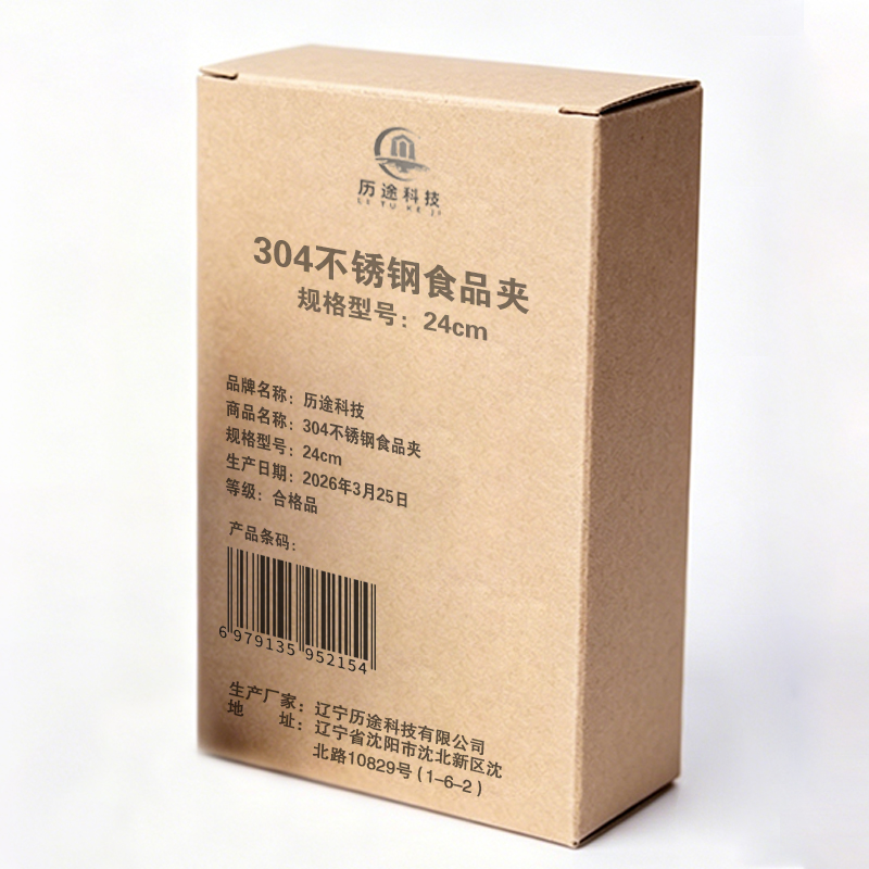 历途科技 304不锈钢食品夹 24cm 个高清大图