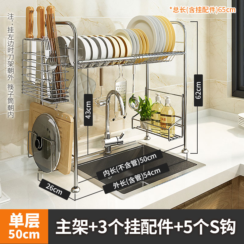 不锈钢水沥水架厨房洗碗池水池置物架家用上方碗筷收纳架碗碟架收纳层架 三维工匠高清大图