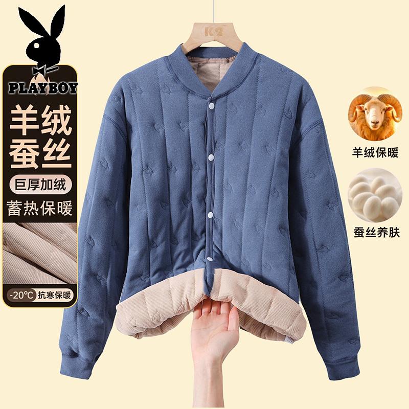 花花公子新款【校服神器】羊毛桑蚕丝填充男女开衫保暖贴身棉袄_893高清大图