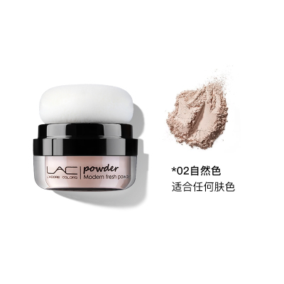 [苏宁超市][lac 摩登幻颜粉]烙色定妆粉 散粉隔离修容粉饼 蘑菇头粉扑 遮瑕保湿控油蜜粉提亮肤色正品02自然色