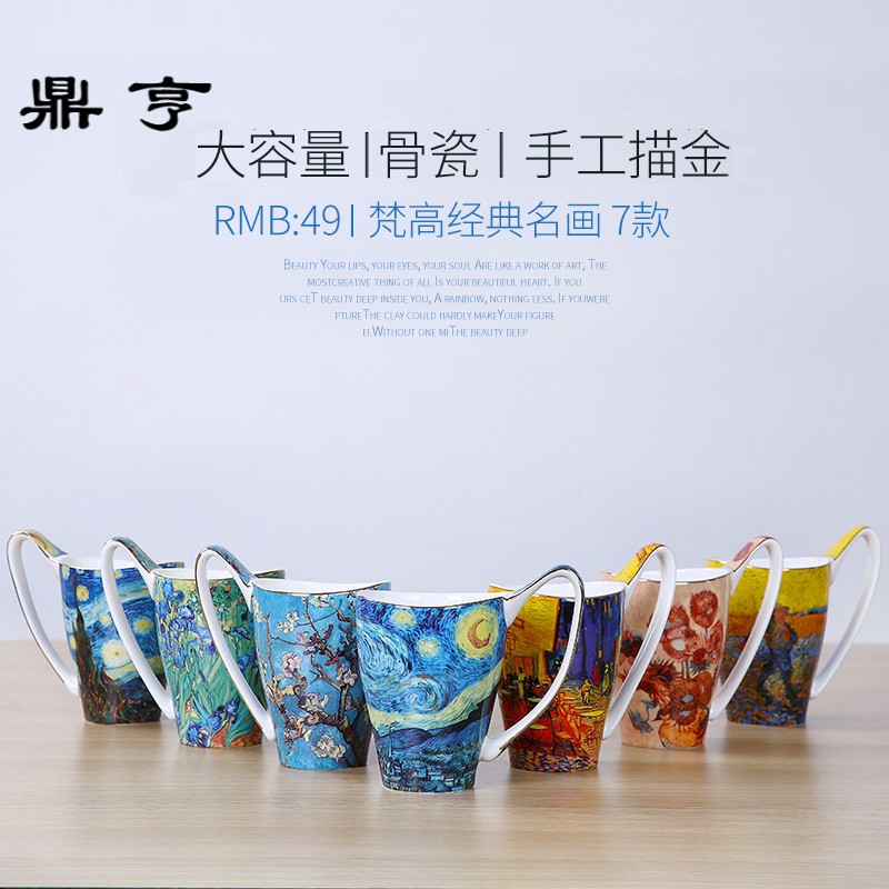 鼎亨带勺马克杯大容量家用创意咖啡杯情侣水杯陶瓷欧式简约文艺骨