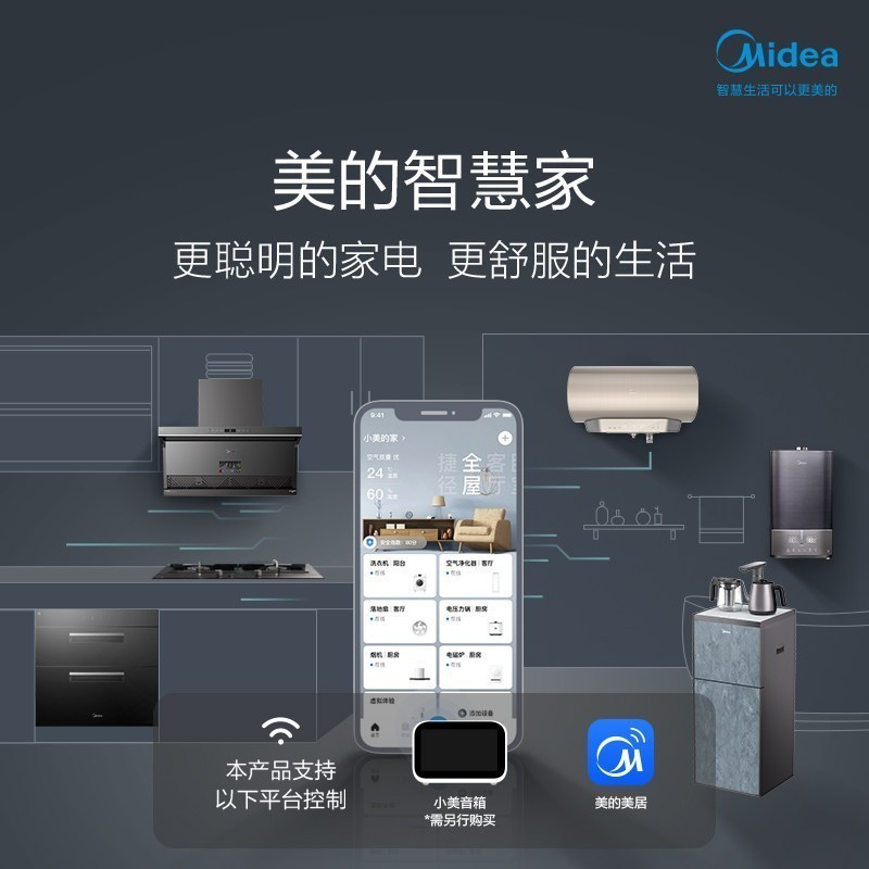 美的(Midea)90Q15S嵌入式高温消毒柜 家用小型智能不锈钢碗筷柜消毒碗柜高温 100L高温二星级消毒柜高清大图