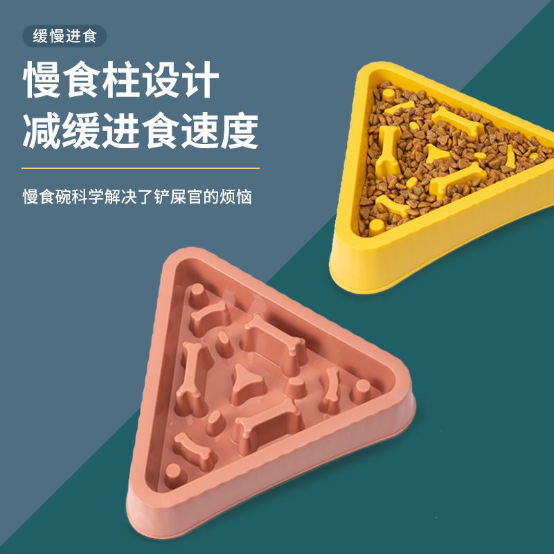 109花瓣慢食碗(随机色) 宠物慢食碗狗碗防打翻狗狗慢食盆饭碗狗盆大型犬缓食盆狗饭盆用品