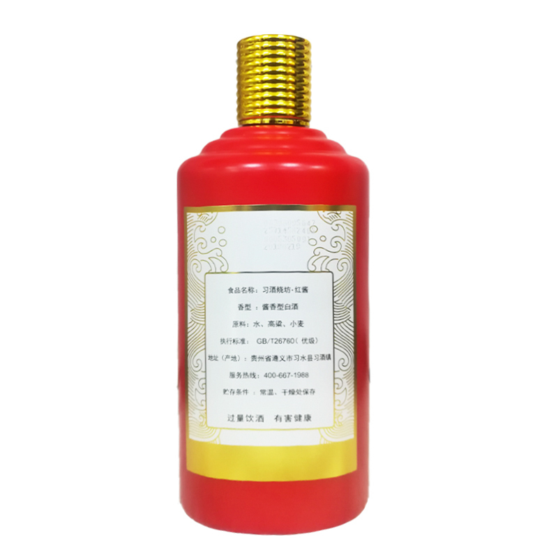 贵州茅台集团習酒(XI LIQUOR)烧坊红酱53度酱香型白酒500ml*6瓶 整箱装