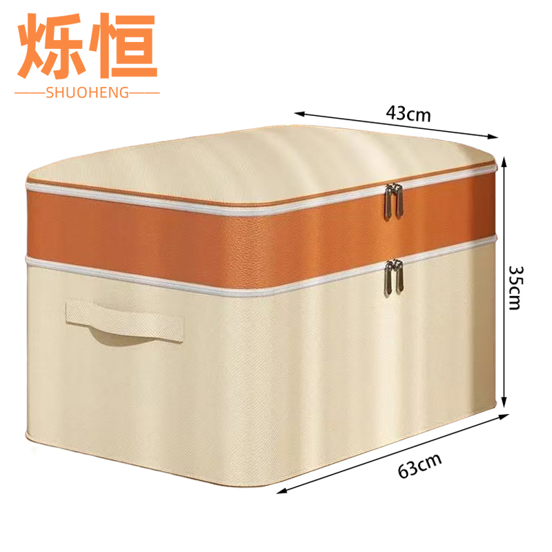 烁恒布艺收纳箱63*43*35cm个高清大图