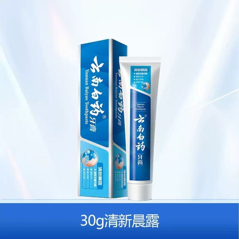 云南白药(YUNNAN BAIYAO)牙膏清新晨露香型30g 1支