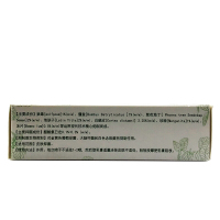 冰浪 冰蚕本乳膏 冰蚕组合套装(喷剂+软膏) 20ml+10g 买3送1买5送2