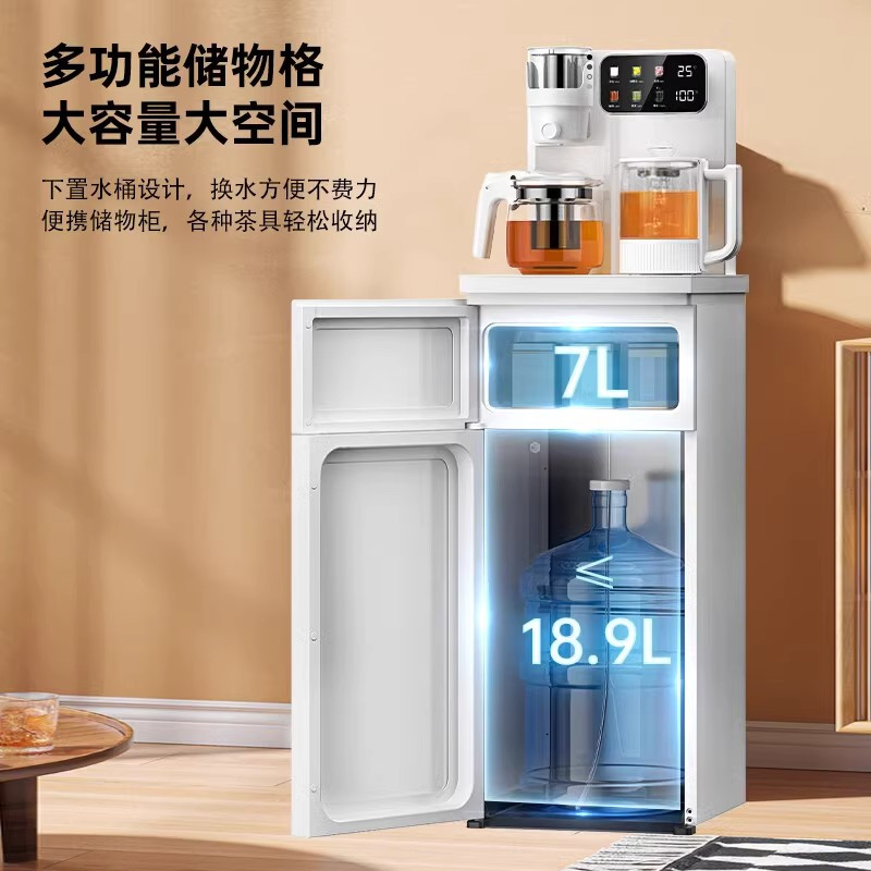 奥克斯茶吧机家用全自动智能下置桶客厅高端一体柜2025新款饮水机 温热高清大图