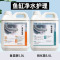 鱼缸硝化细菌硝化菌养鱼用品水族净水剂活菌水质稳定菌王分解活性