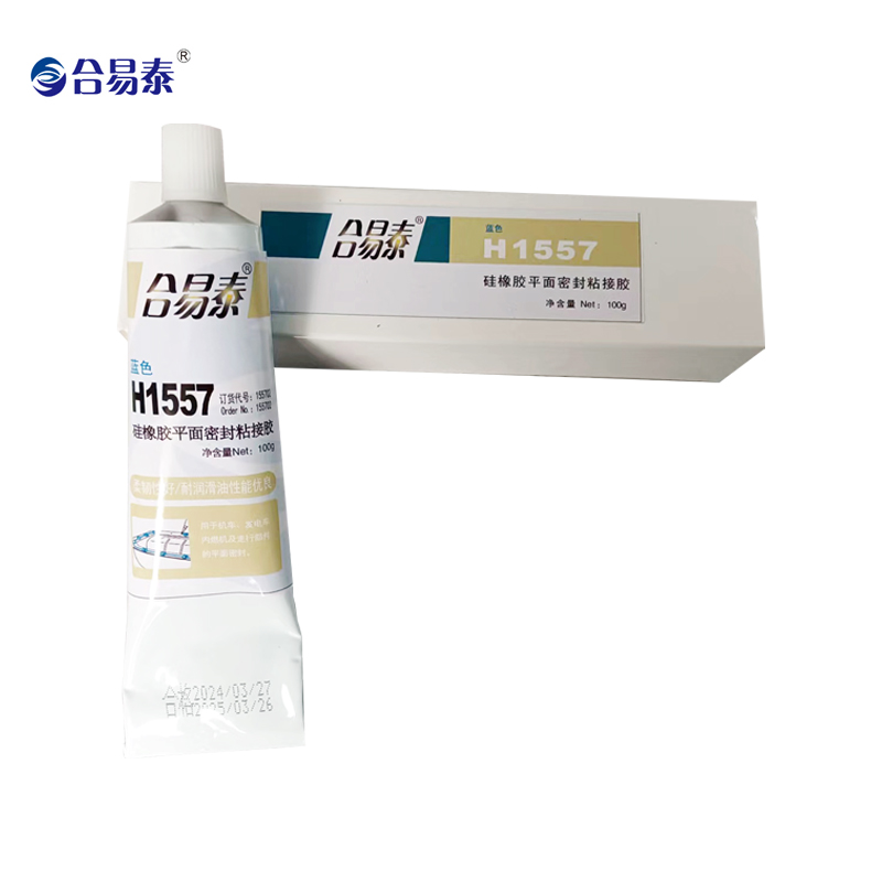 合易泰 硅橡胶平面密封粘接胶 H1557 100g 支 蓝色 1L以下